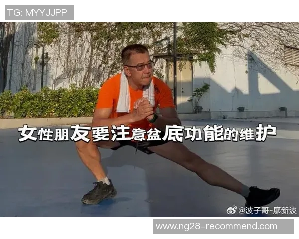 蹲马步姚明：从篮球巨星到健身达人，探索力量与坚持的完美结合